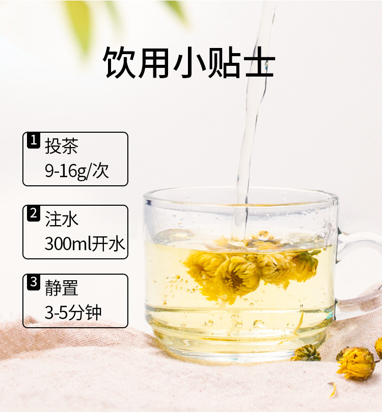 金唐 桐乡胎菊花茶大黄菊50g/罐 白菊搭决明子枸杞玫瑰金银花泡茶