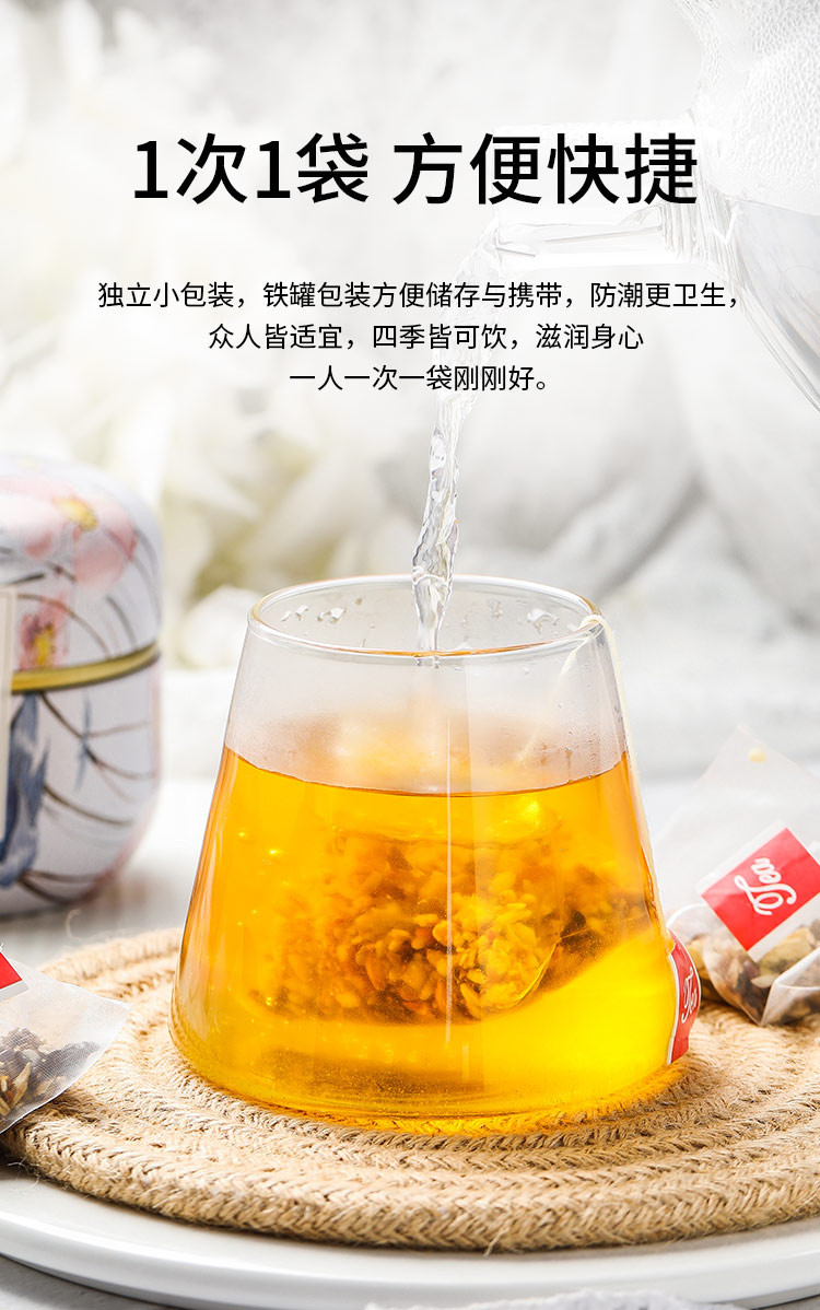 金唐 红豆薏米茶96g 独立茶包袋含苦荞芡实赤小豆大麦甘草泡茶花茶