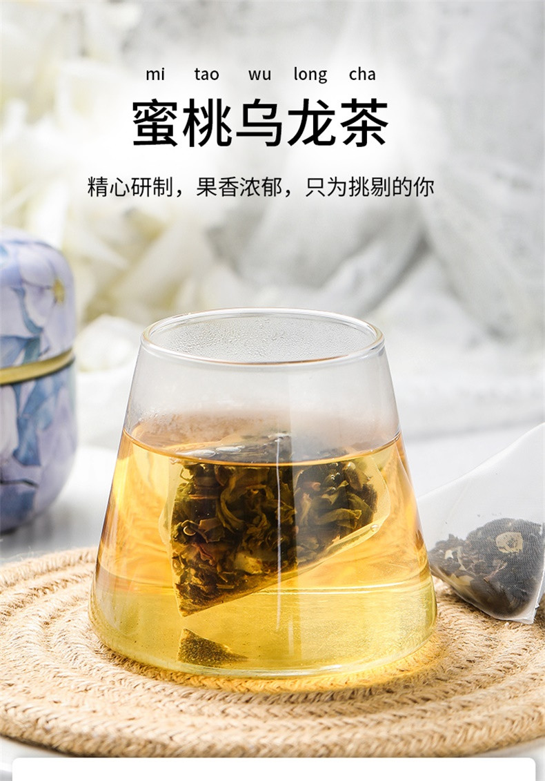 金唐 蜜桃乌龙茶30g/罐 袋泡水果茶包花果茶冷泡茶袋泡茶