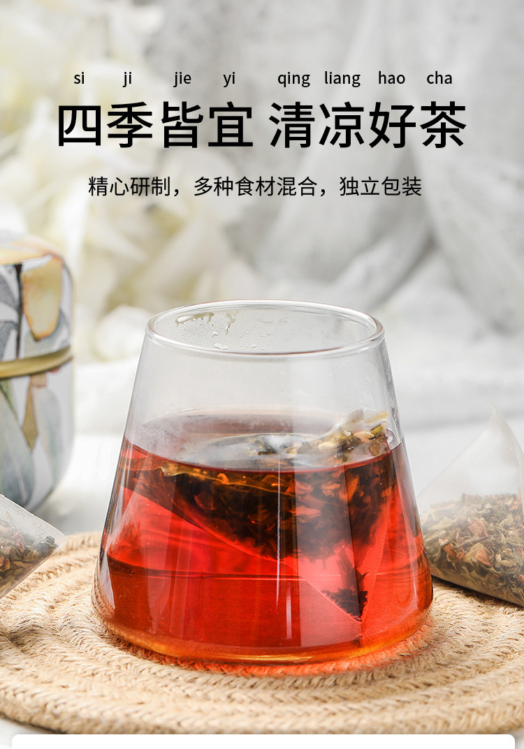 金唐 怡甘茶35g 花茶花果水果茶泡茶叶茶包独立茶包袋