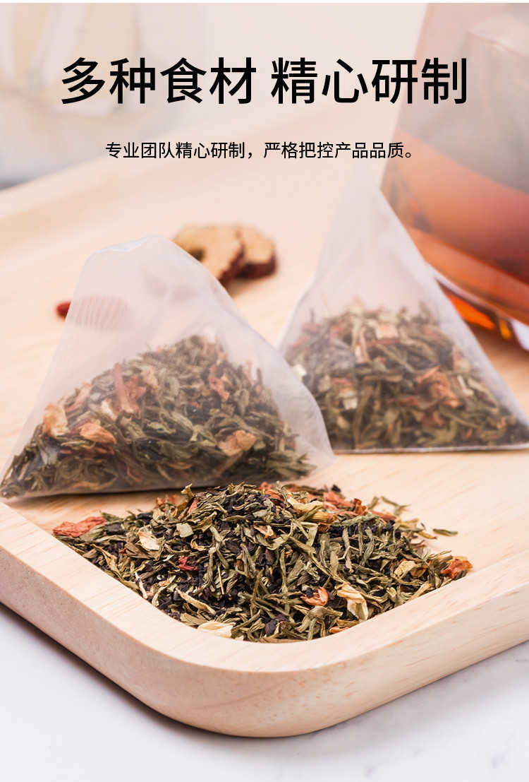 金唐 怡甘茶35g 花茶花果水果茶泡茶叶茶包独立茶包袋