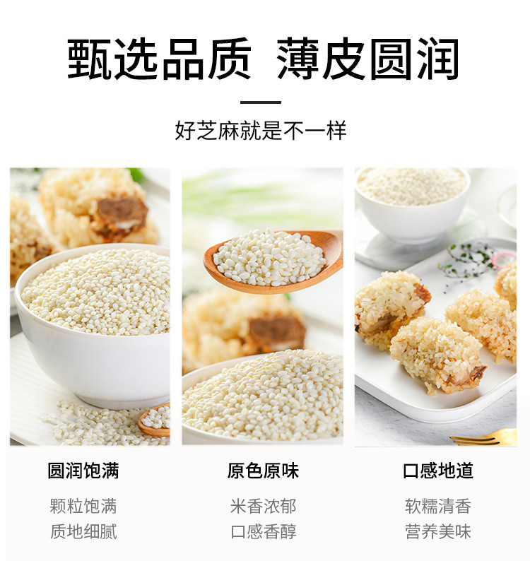 金唐 有机糯米500g*2袋 粗粮粘米八宝饭端午粽子原材料五谷杂粮白糯米