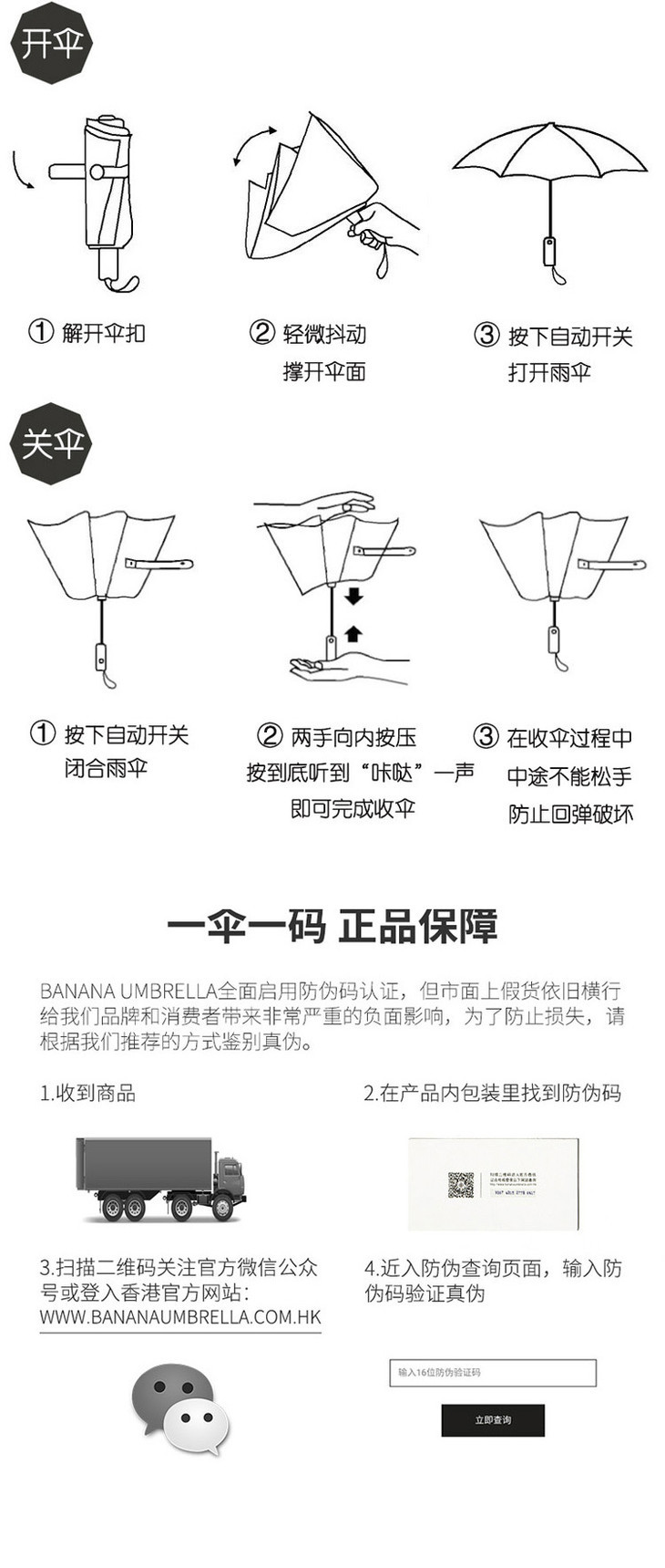 双罗伞曲谱_红伞伞白杆杆图片(3)