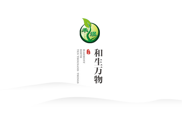 禾煜 禾家盛宴1831款礼盒 菌菇礼盒 杂粮礼盒 南北干货 企业团购福利 年货礼盒