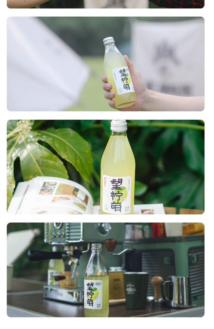 好望水 望柠萌300ml*6瓶（泡沫）/箱