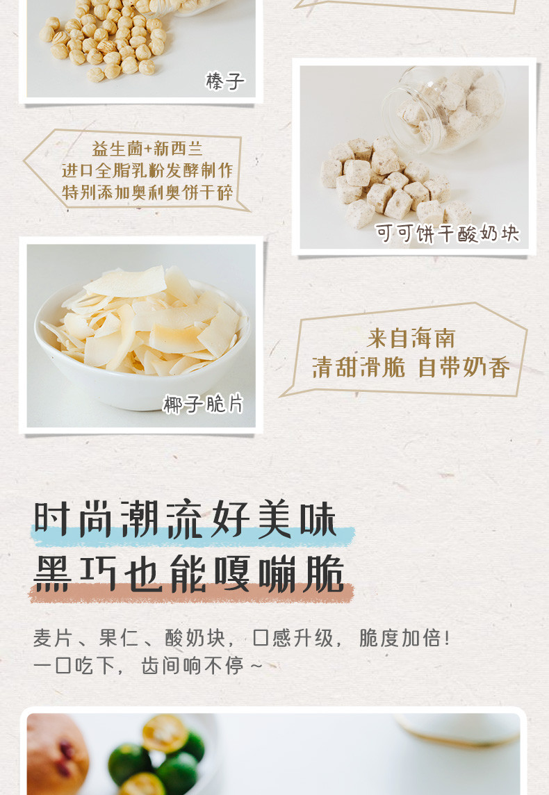 王饱饱 榛子黑巧烘焙麦片350g