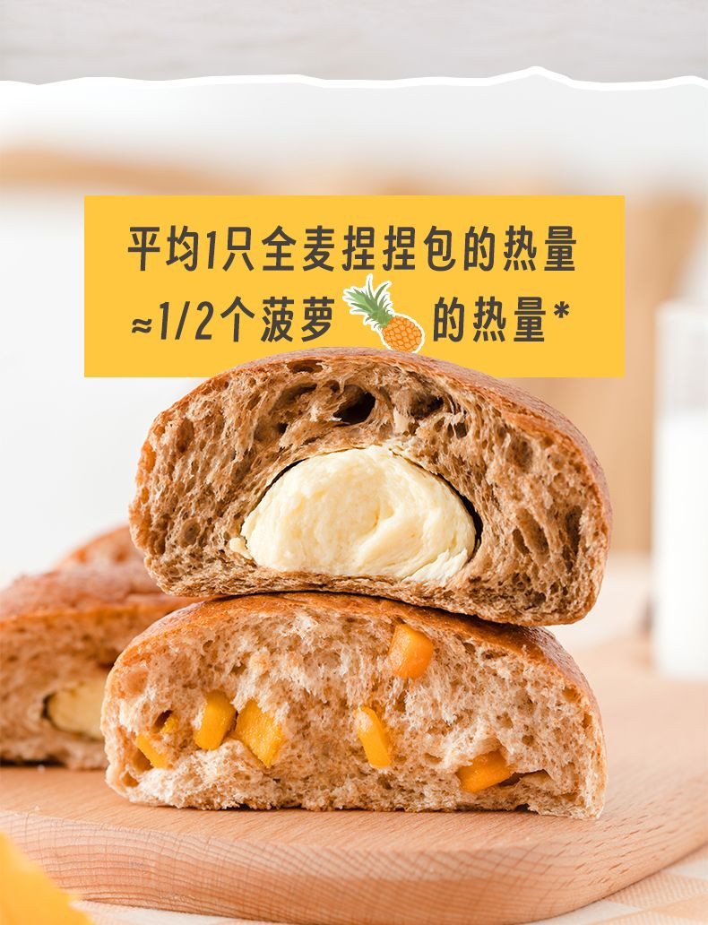 王饱饱 代餐包全麦面包【全家福】7个口味*1