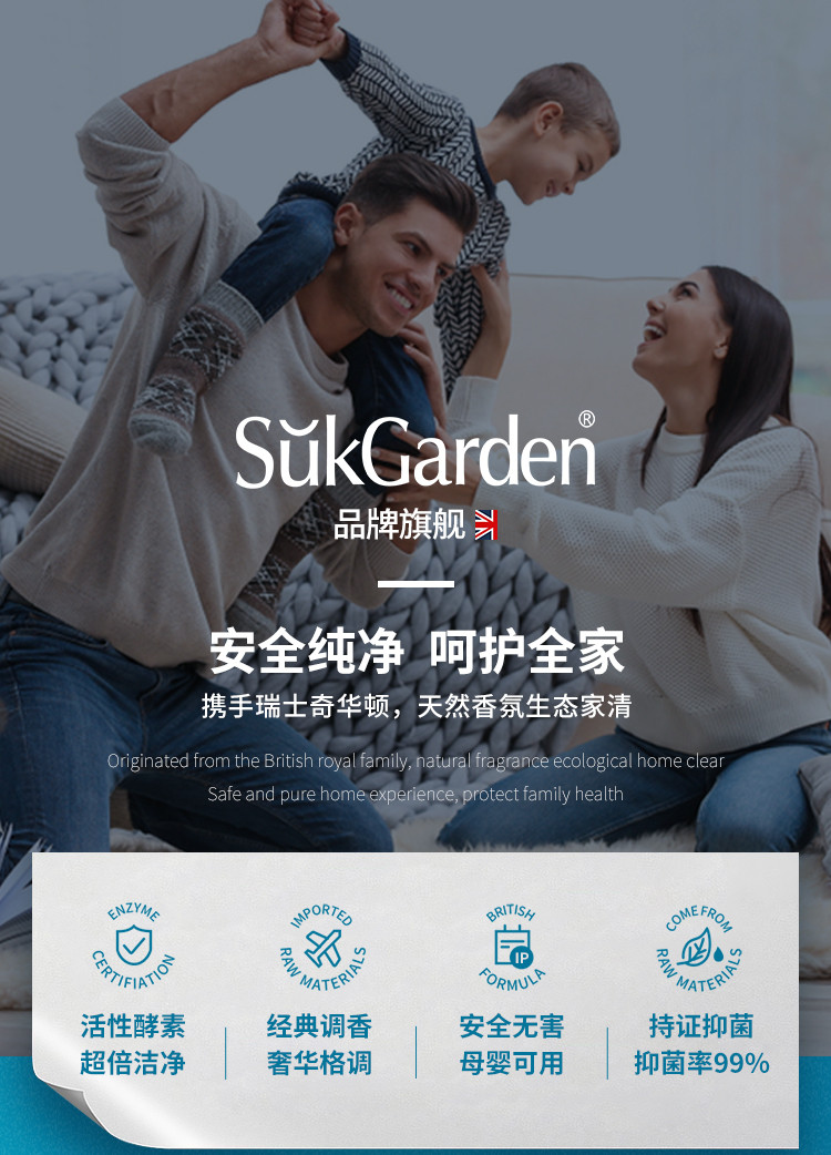 蔬果园/SukGarden 【餐具净组合】蔬果园橘采星光果蔬餐具净