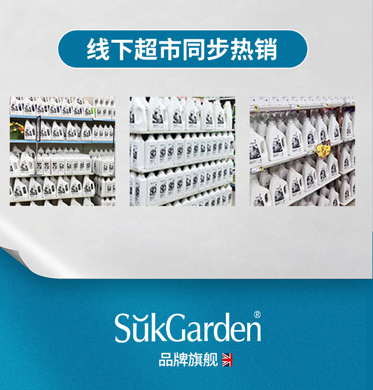 蔬果园/SukGarden 【餐具净组合】蔬果园橘采星光果蔬餐具净