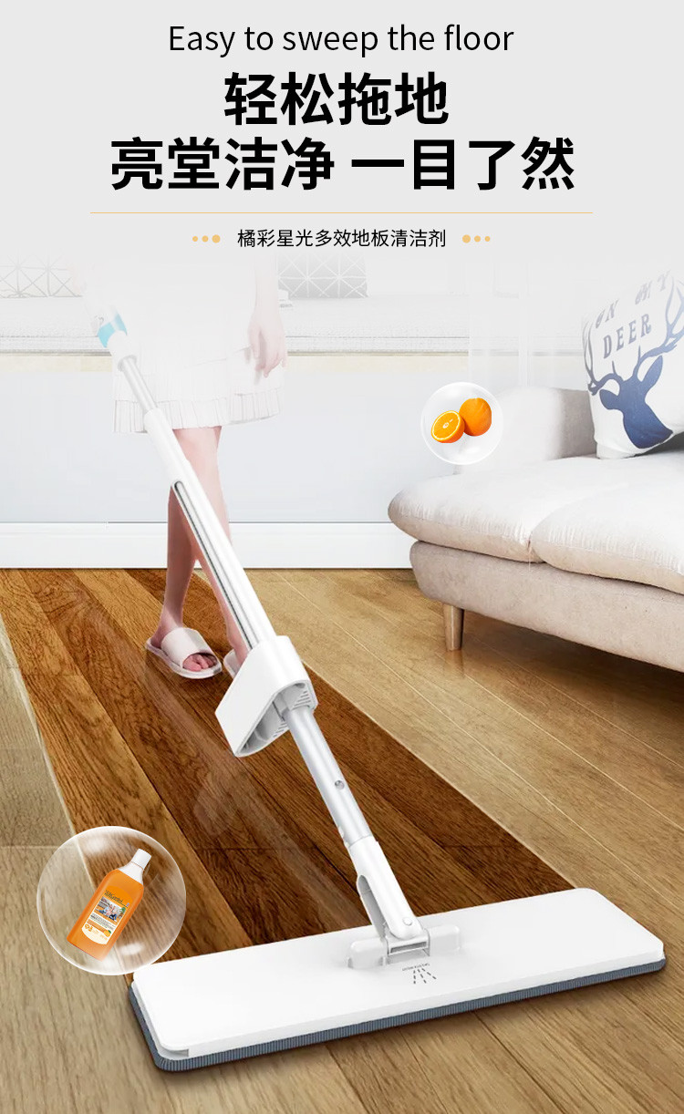 蔬果园/SukGarden 【地板清洁组合】橘彩星光多效地板清洁剂（浓缩型）+地板清洁片