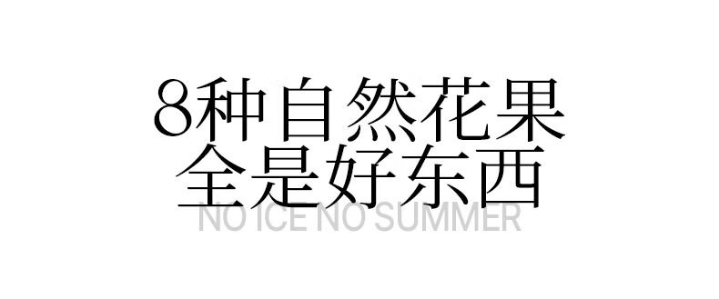 好望水 望山楂饮料山楂汁气泡水夏季汽水冰镇健康果汁300ml*6瓶