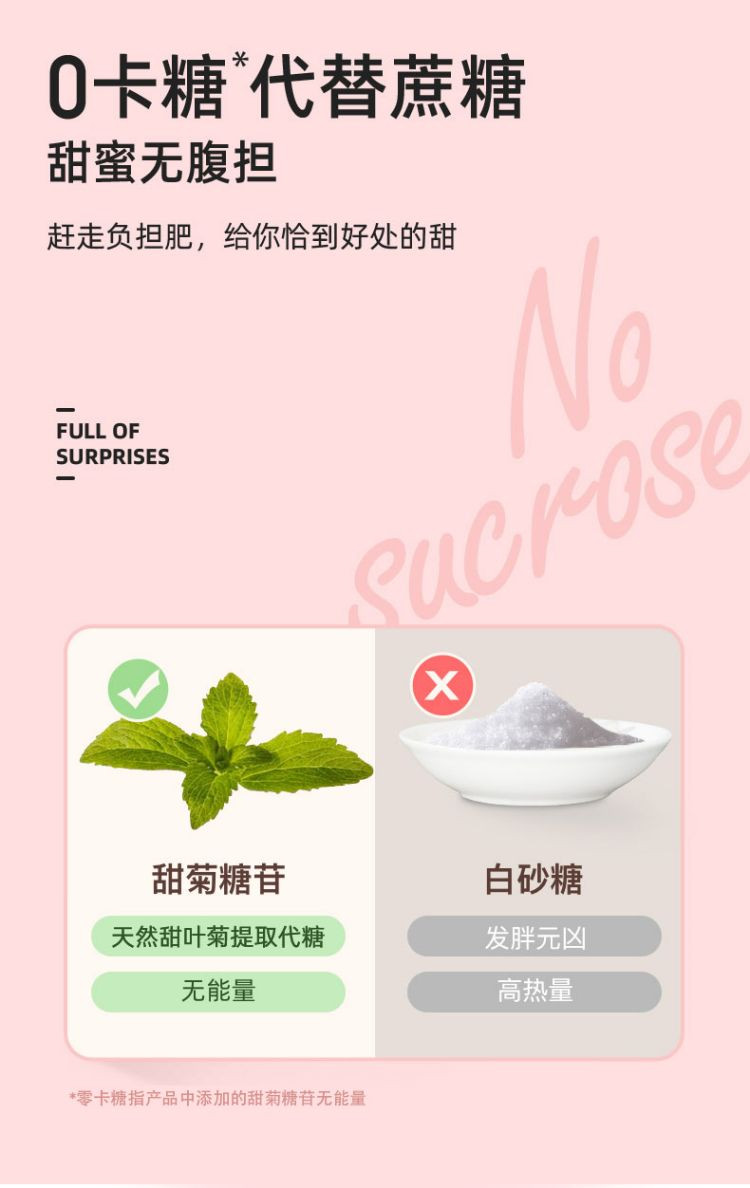 王饱饱 草莓优脆乳烘焙麦片400g