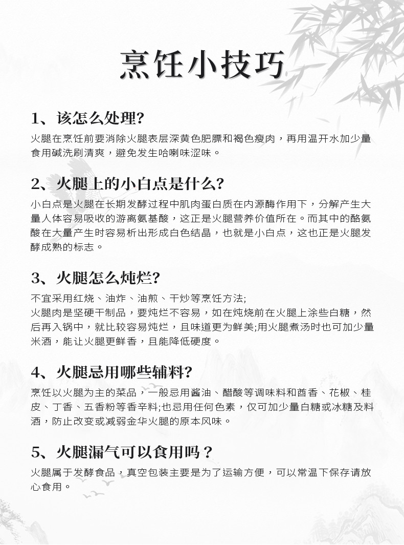 金华火腿 火腿心500克礼盒 正宗地方猪肉火腿块上方铁盒 节日礼盒礼品