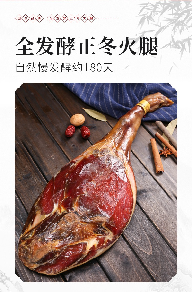 金华火腿 金华火腿小方块240g 火腿丁 猪肉火腿特产金华火腿特产