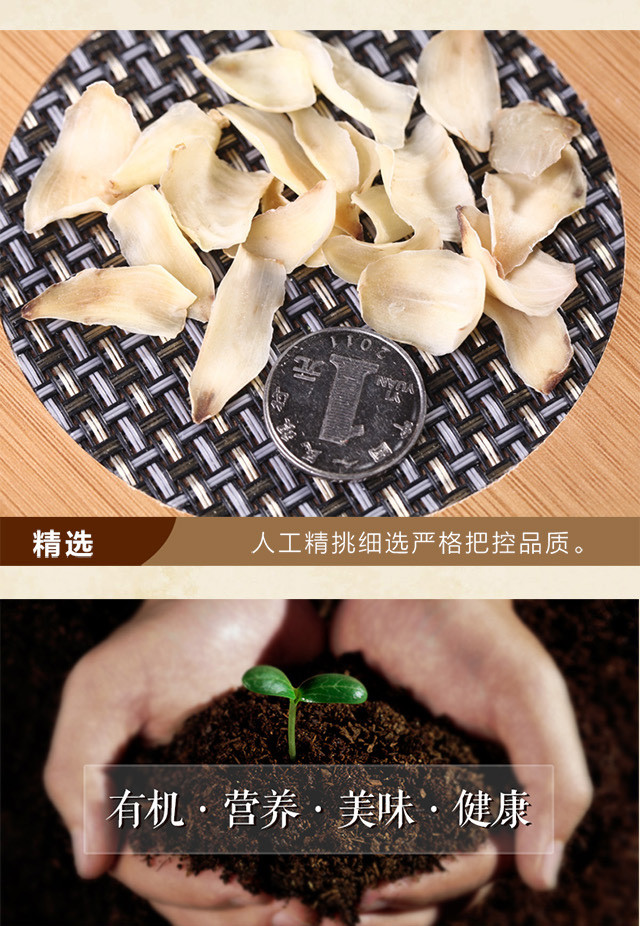 【48小时发货】燕域干货金虫草 优质农产品干货组合