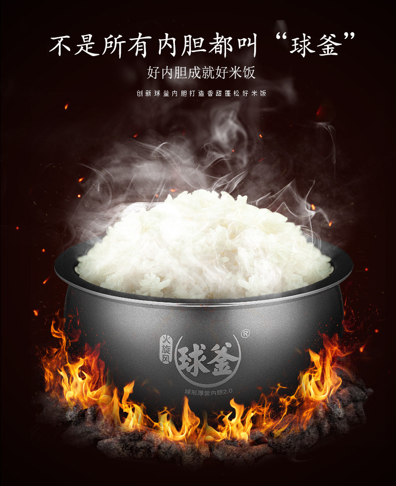 苏泊尔/SUPOR智能球釜电饭煲4L电饭锅家用全自动多功能煮饭锅CFXB40FC8155-75