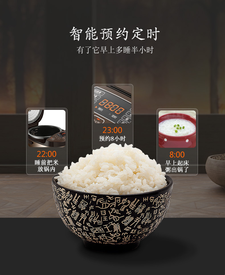 苏泊尔/SUPOR智能球釜电饭煲4L电饭锅家用全自动多功能煮饭锅CFXB40FC8155-75