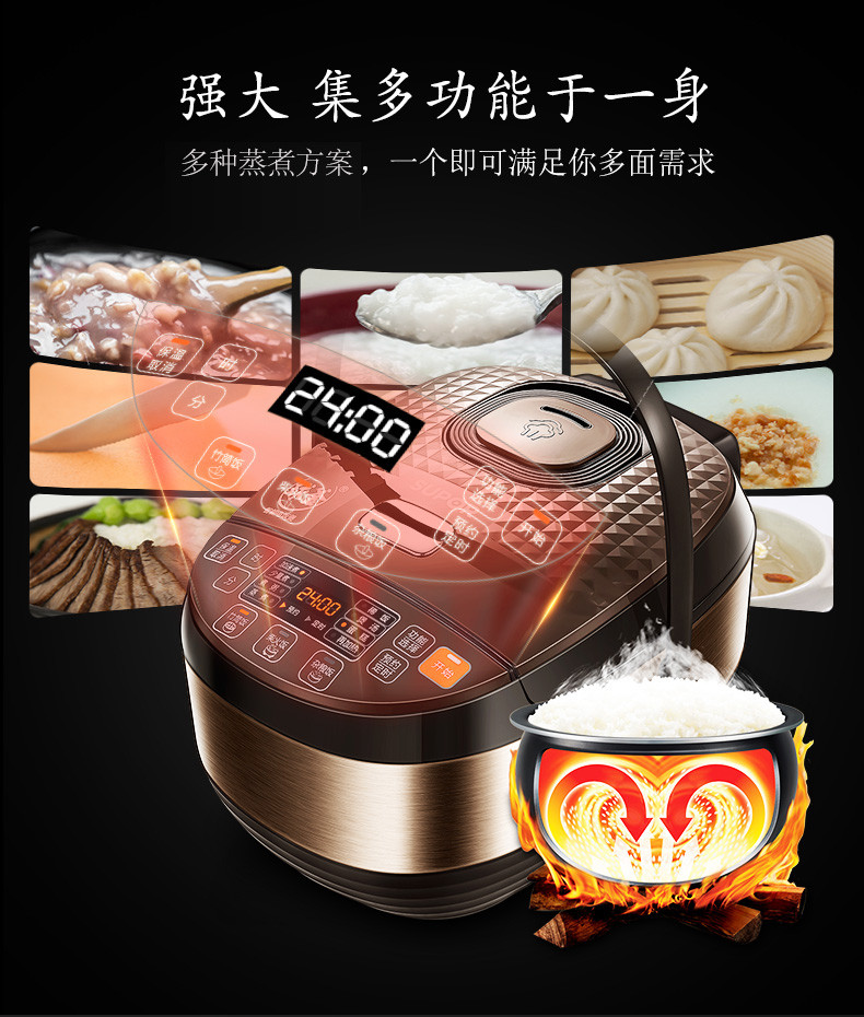 苏泊尔/SUPOR智能球釜电饭煲4L电饭锅家用全自动多功能煮饭锅CFXB40FC8155-75