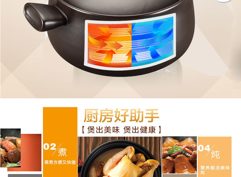 苏泊尔/SUPOR 养生砂锅 陶瓷煲 新陶养生煲 深汤煲TB15A1