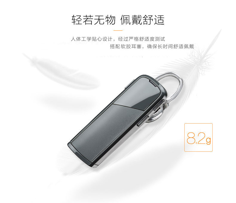 缤特力（Plantronics）E80 蓝牙耳机 无线 立体声 手机通用型 灰色