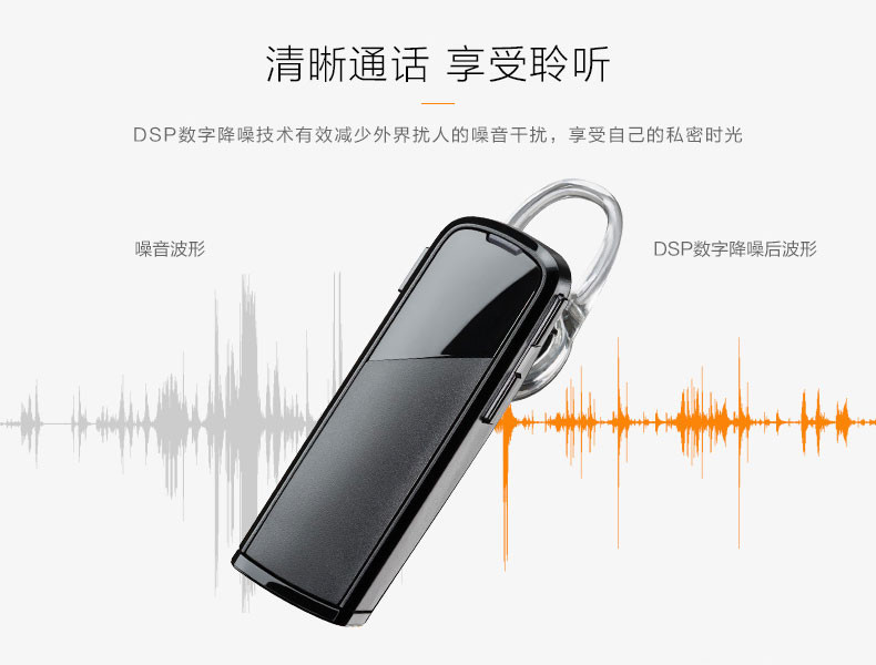 缤特力（Plantronics）E80 蓝牙耳机 无线 立体声 手机通用型 灰色