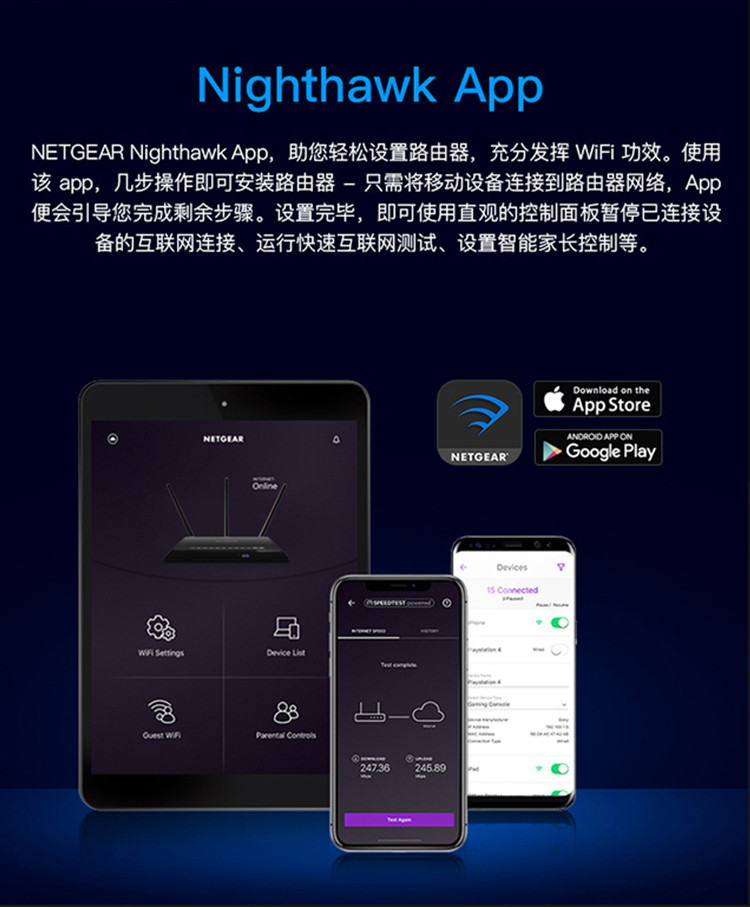 网件（NETGEAR）  R6400 AC1750M 双频千兆 智能Wifi无线路 变形金刚版