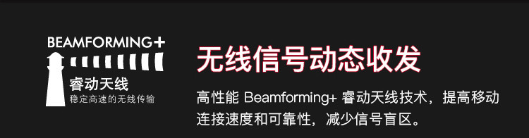 网件（NETGEAR）R7000P AC2300M 路由器  低辐射 智能无线 安全稳定 变形金刚版