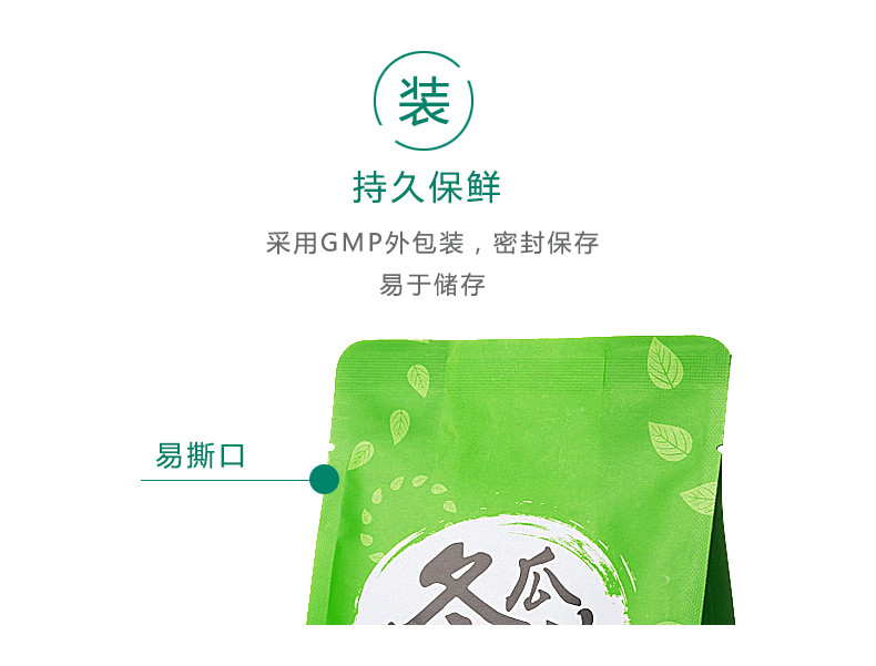 【48小时发货】序木堂冬瓜荷叶茶150g/袋