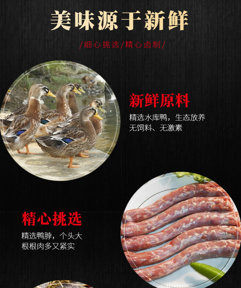 【48小时发货】报春辉麻辣鸭脖30包（约500g）