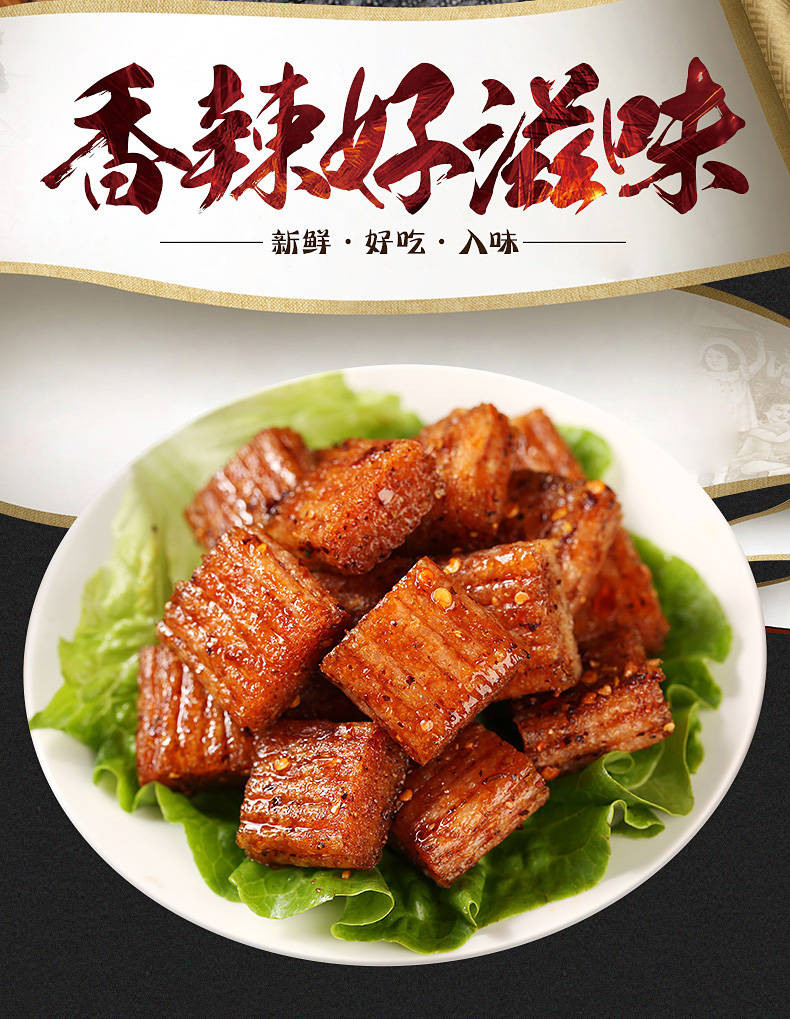 【48小时发货】湘豫源大刀肉300g