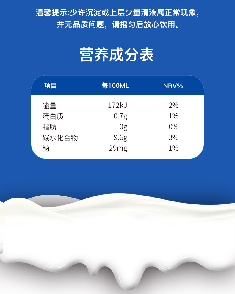 【领券立减10元】吉悠悠乳酸菌儿童益生菌饮料100ml*20瓶 整箱