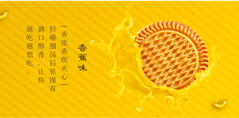 【48小时发货】佬食仁 一个夹心饼干500g/箱 4口味混合装