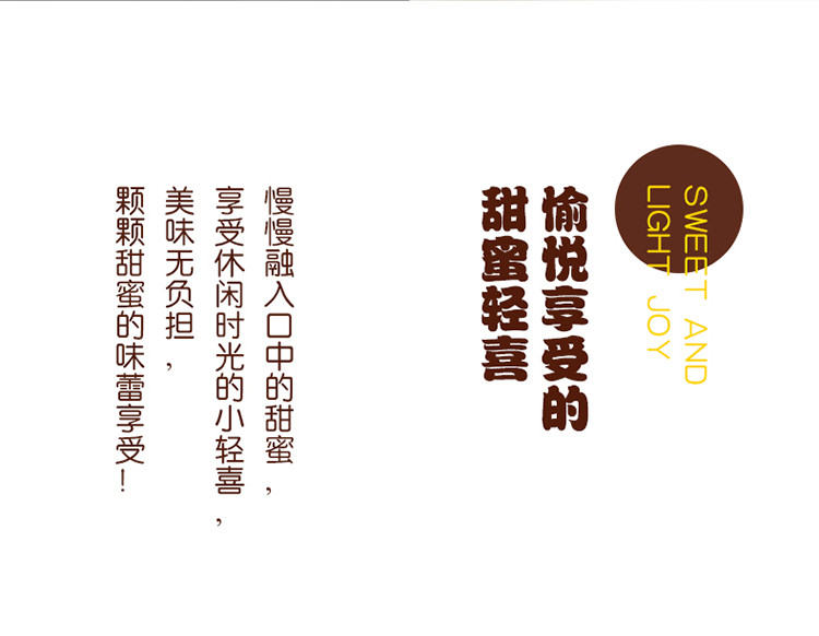 【48小时发货】佬食仁相思の巧克力豆200g/箱