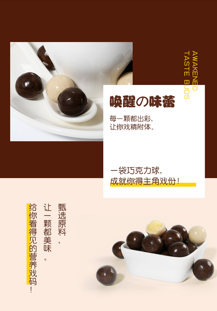 【48小时发货】佬食仁相思の巧克力豆200g/箱