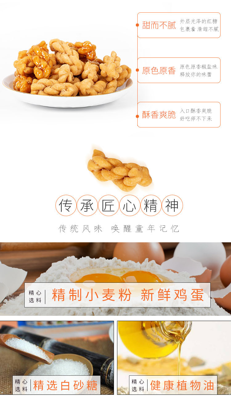 【48小时发货】佬食仁日式の迷你小麻花360g/箱