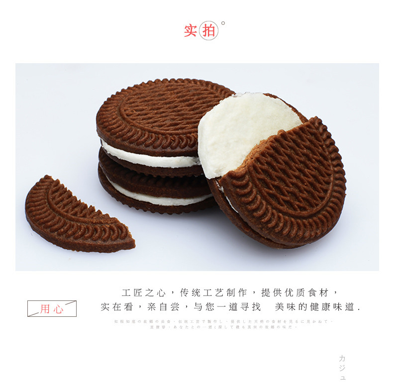 【48小时发货】佬食仁 一个夹心饼干500g/箱 4口味混合装