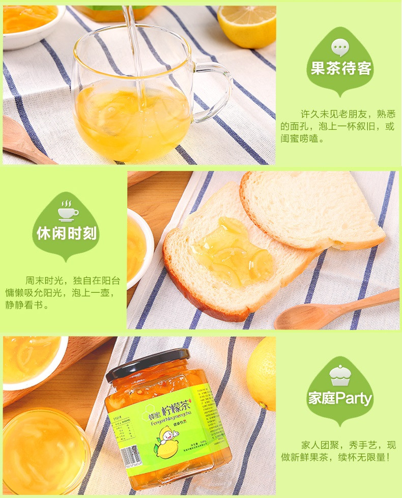 【48小时发货】序木堂蜂蜜柠檬茶500g/罐