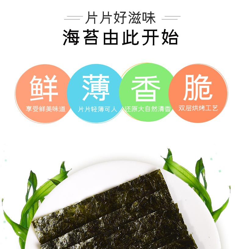 【48小时发货】序木堂夹心海苔【粉色炒米味】40g/罐