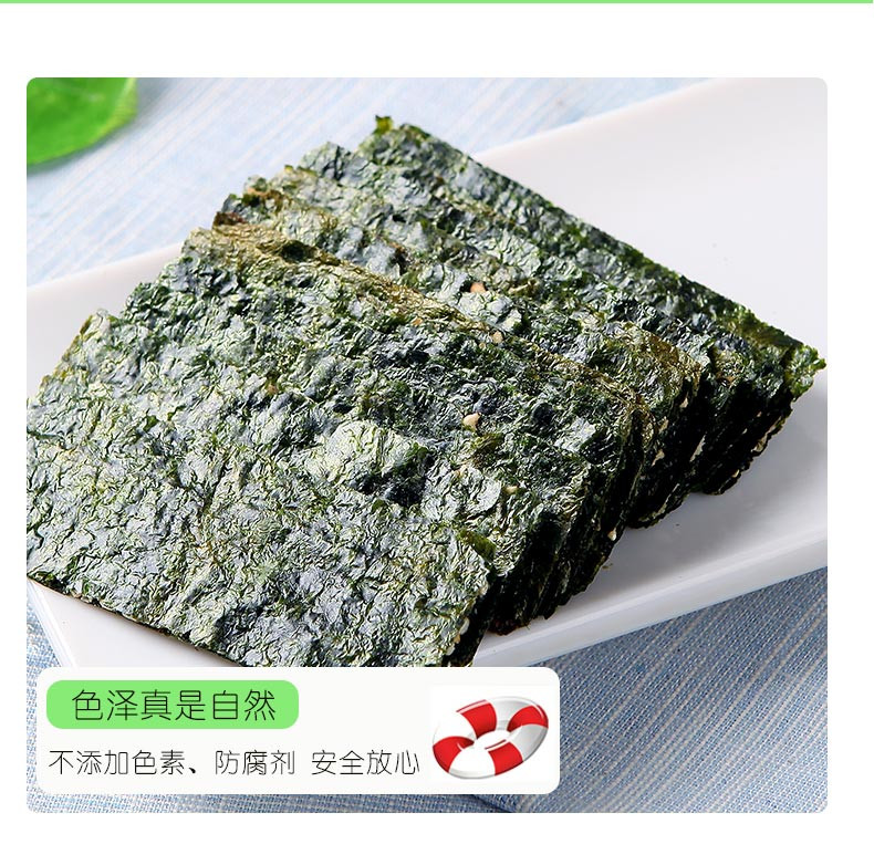 【48小时发货】序木堂夹心海苔【粉色炒米味】40g/罐