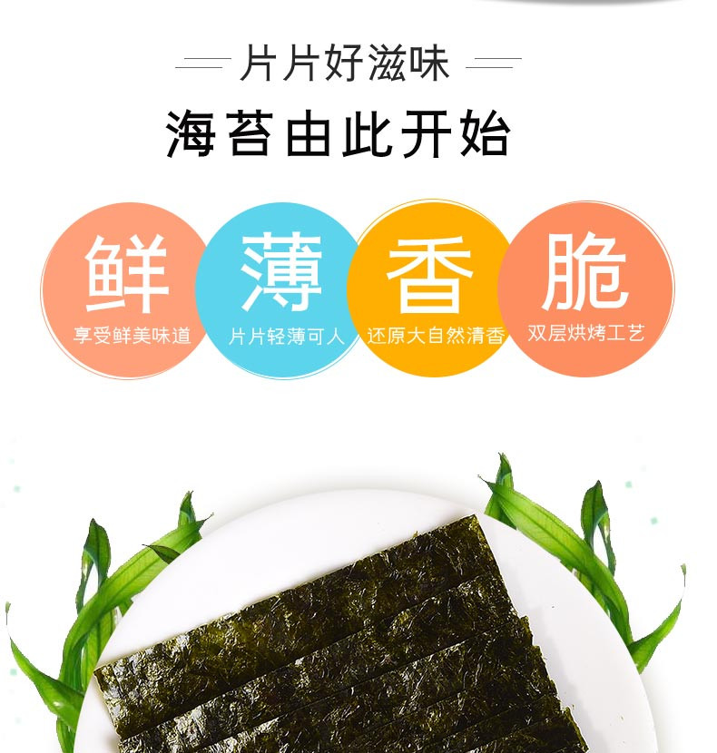 【48小时发货】序木堂夹心海苔【黄色芝麻味】40g/罐