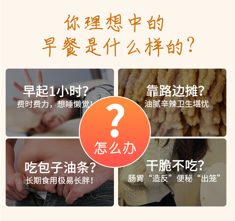 【48小时发货】杯口留香营养代餐水果燕麦片+坚果燕麦片2罐共1000g