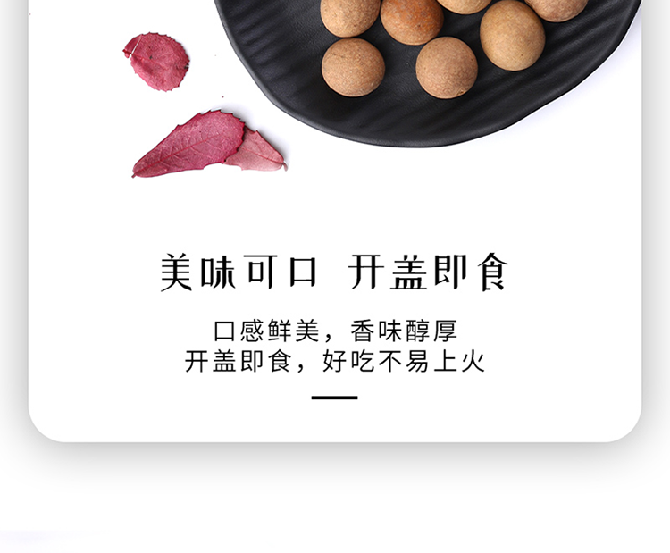 【领券到手价16.9】佬食仁 龙眼干桂圆干袋装水果制品干货小零食100g*5袋