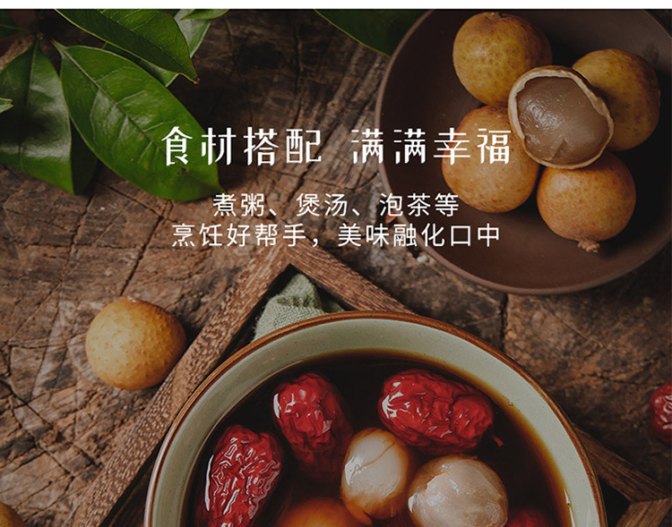 【领券到手价16.9】佬食仁 龙眼干桂圆干袋装水果制品干货小零食100g*5袋