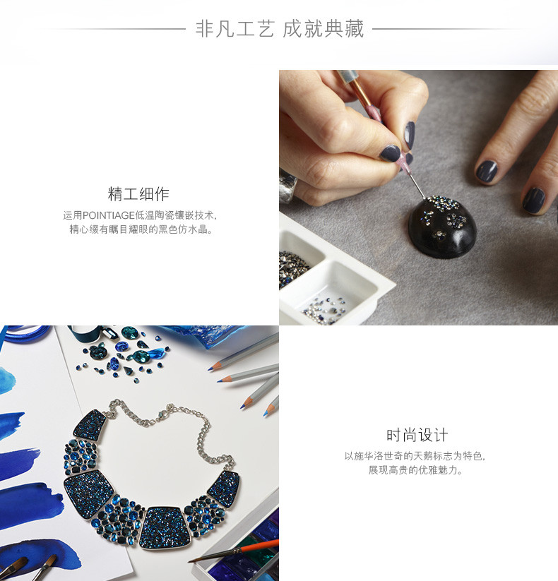 Swarovski/施华洛世奇经典款水晶黑天鹅小号锁骨项链5204133 5347330