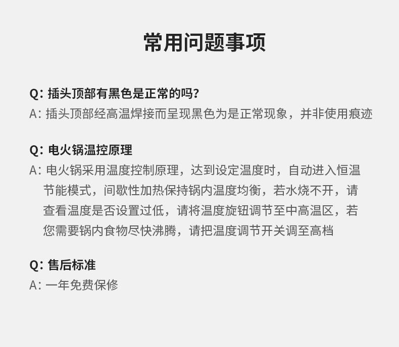 【李佳琪强力推荐】荣事达6升网红多功能锅RDG-150L