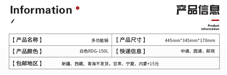 【李佳琪强力推荐带蒸屉多功能锅】荣事达6升网红带蒸屉多功能锅RDG-150L