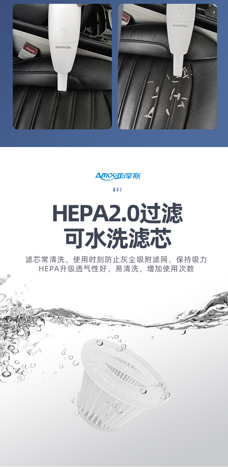 【下单立减50元，到手249元】荣电集团亚摩斯USB充电便携式智能家用车载两用吸尘器AS-XL167