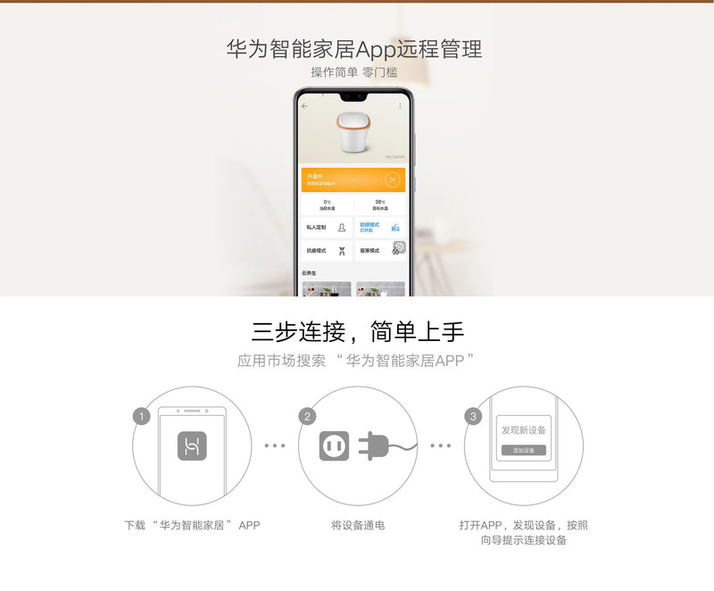 【手机APP远程控制，桶深27公分】荣电集团亚摩斯WIFI远程控制多功能足浴盆AS-FT100B