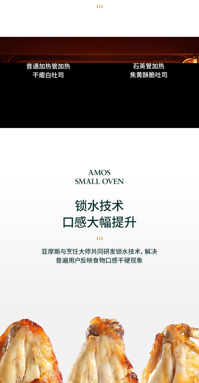 【顺丰包邮，下单立减200元】荣电集团亚摩斯家用迷你小烤箱AS-K10A