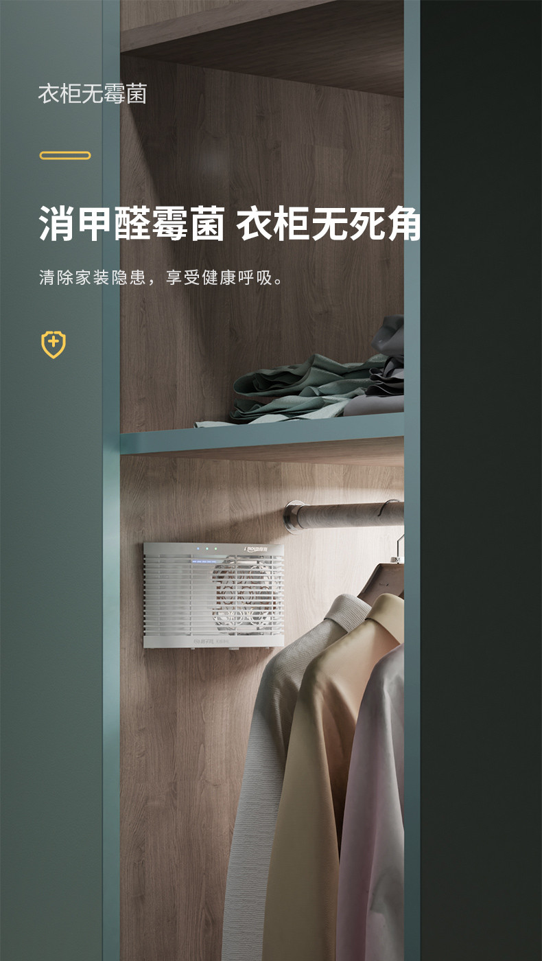 【国际专利，下单立减300元】荣电集团亚摩斯家居便携式负离子空气净化器氧气吧AS-LS07H